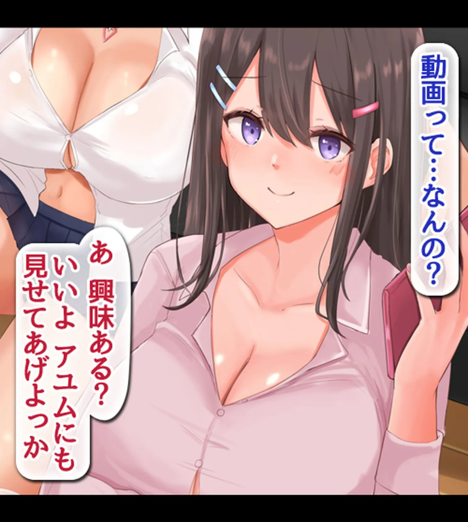 ボクのデカチ●ポが巨乳JKお姉ちゃんの玩具にされてヤリ放題のどすけべハーレムが始まった！【合本版】 16ページ