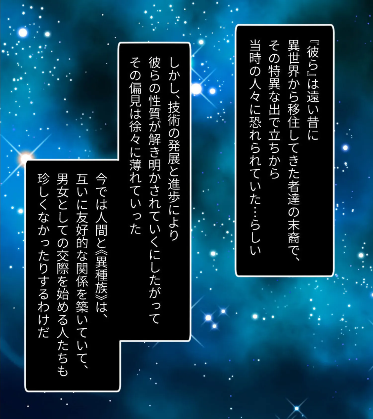 異種族カノジョ（ダークエルフ）とイチャラブらいふ 〜クールなダークエルフ先輩との甘々同棲生活〜 総集編 4ページ