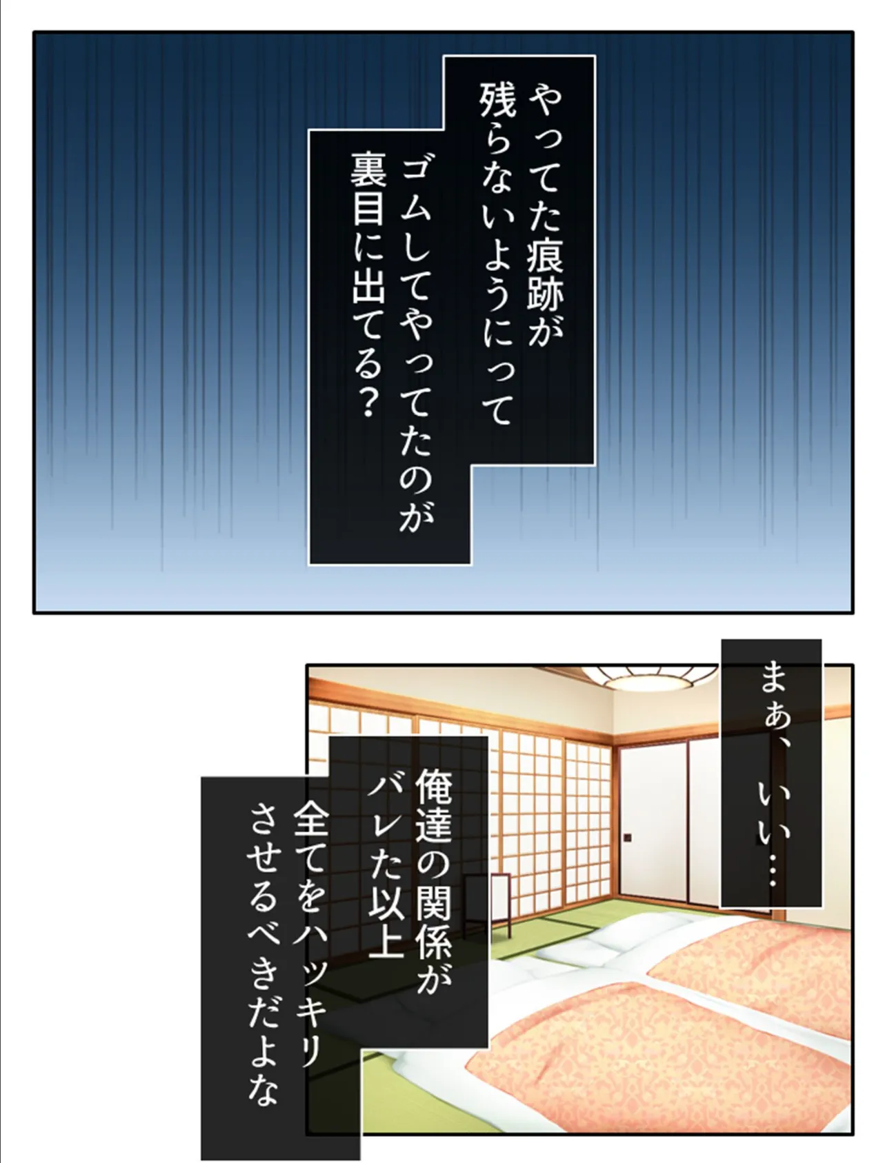 性欲の強い兄嫁が夫で満足できなくて 〜俺の童貞を狙う欲情同居生活〜 （単話） 最終話 7ページ