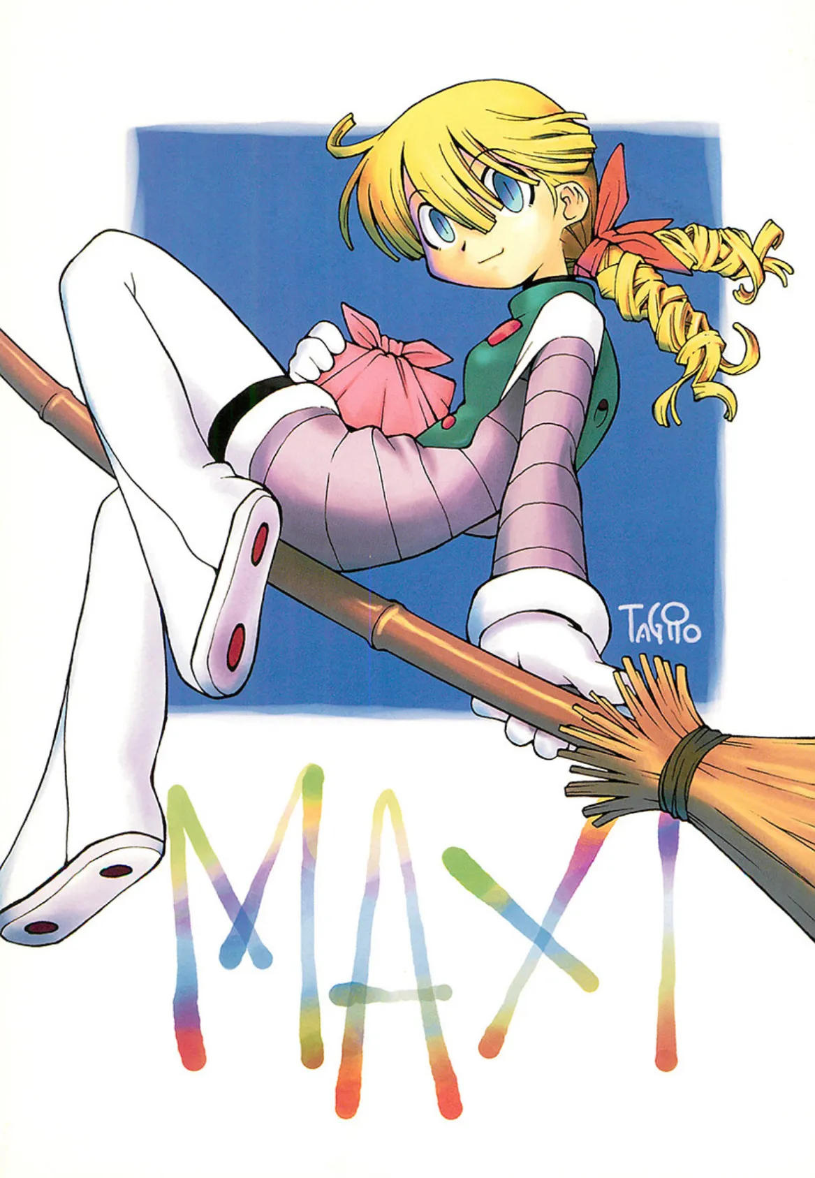 MAXI 3ページ