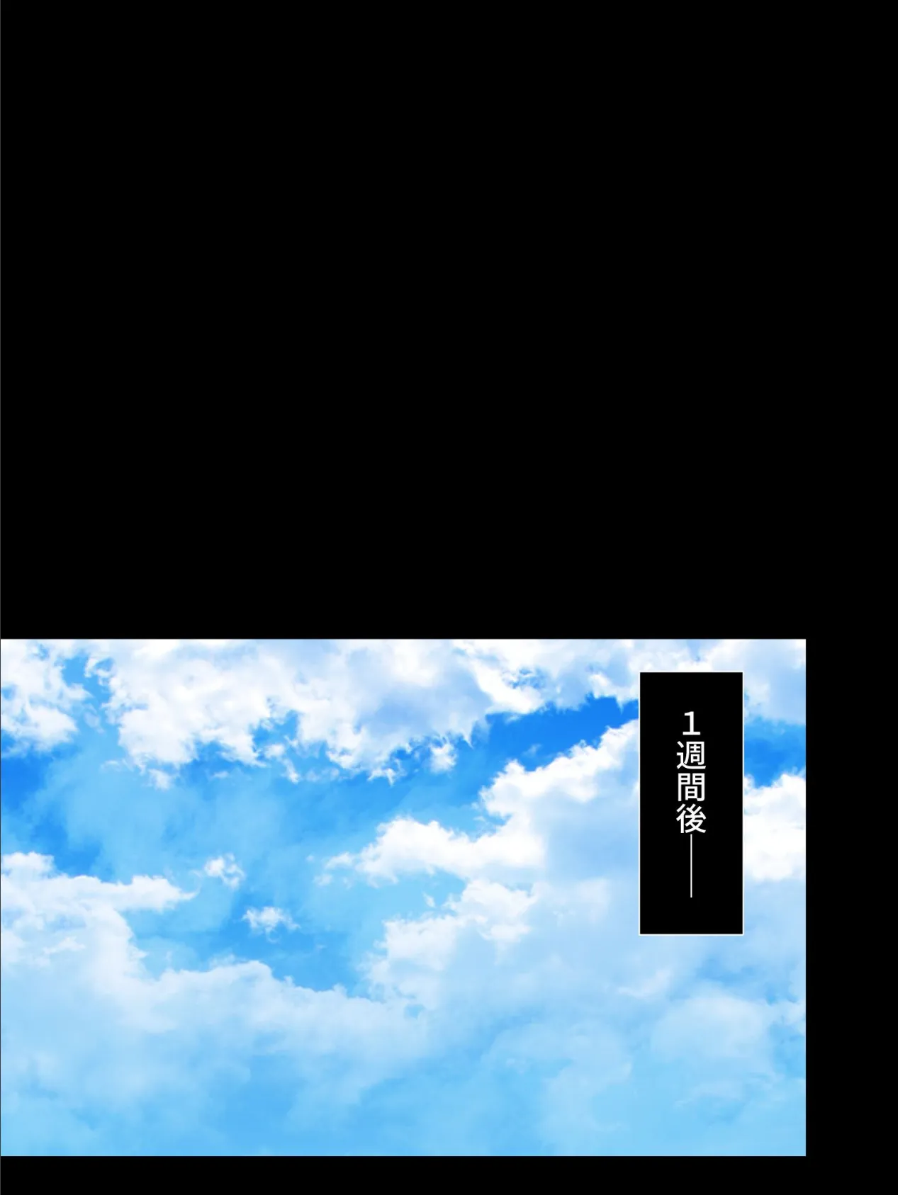 俺は女性化救世主 〜元男だけどいじめてた相手に孕まされます。〜 （単話） 最終話 8ページ