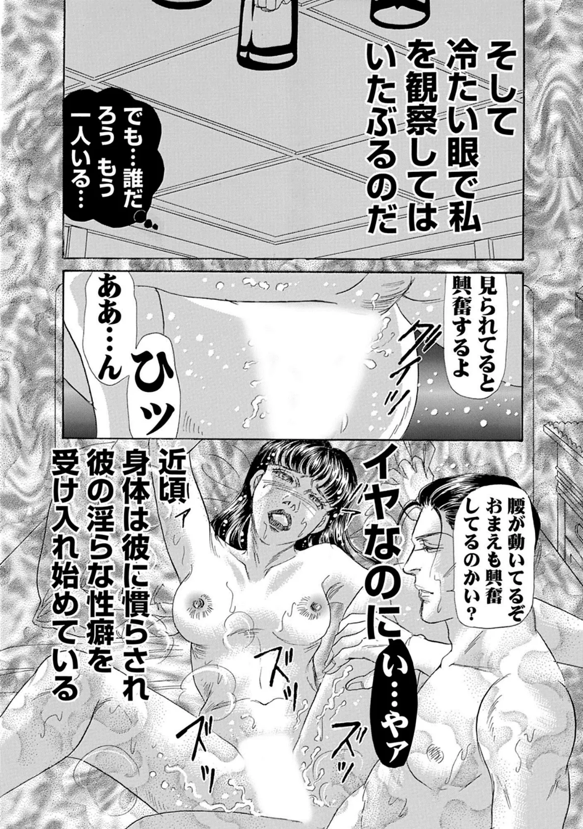 アネ恋♀宣言 vol.63 10ページ