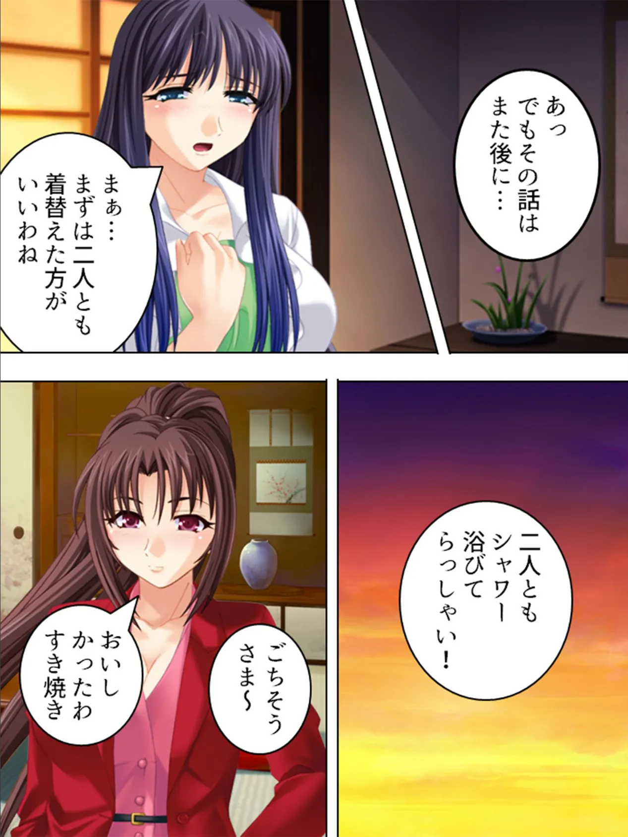 【新装版】くのいち姉妹と妊術ライフ 〜目指せ皆伝！性修行！！〜 （単話） 最終話 7ページ