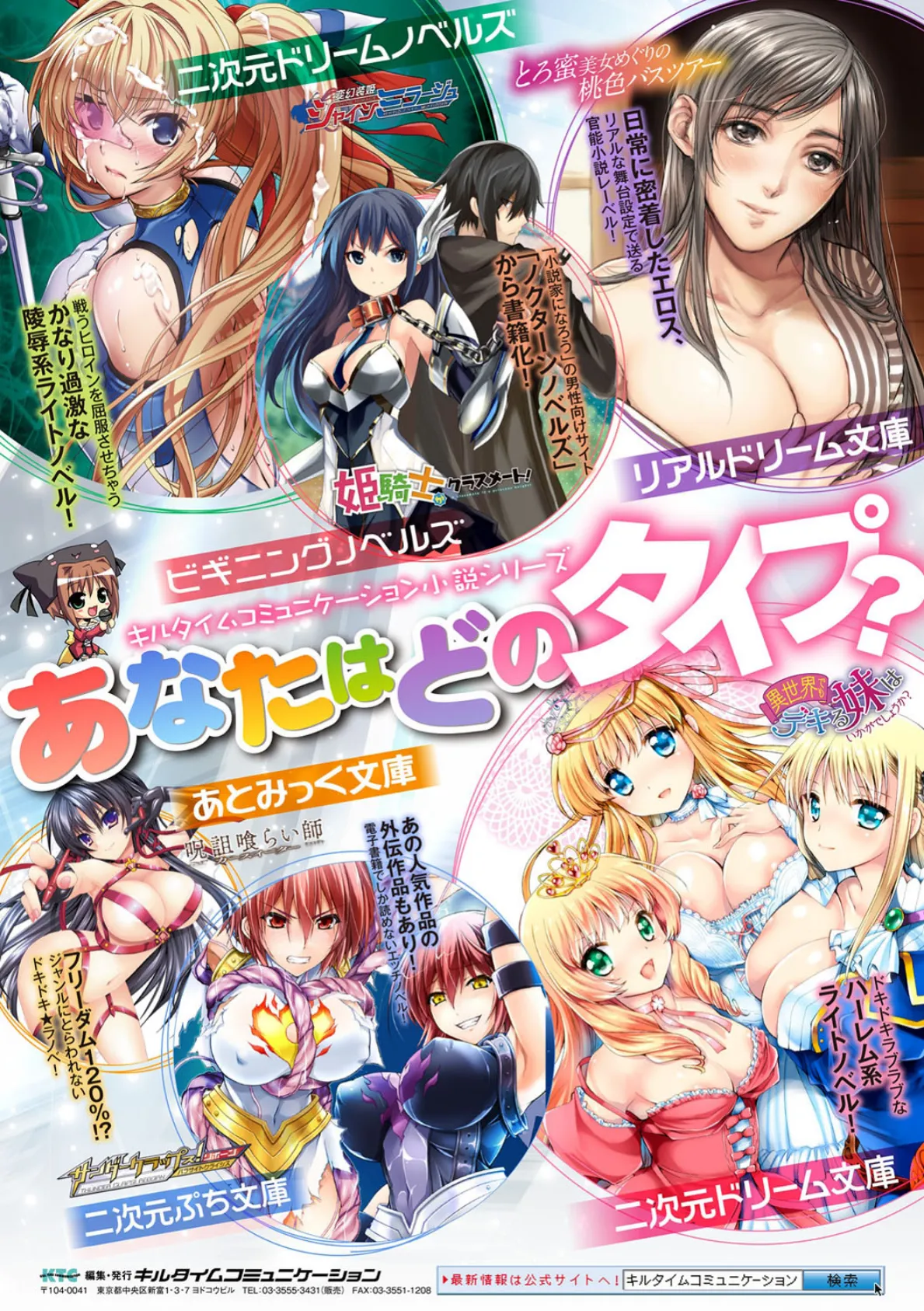 別冊コミックアンリアル 石化END〜絶望の中で石像へと変えられる少女たち〜デジタル版 Vol.2 35ページ