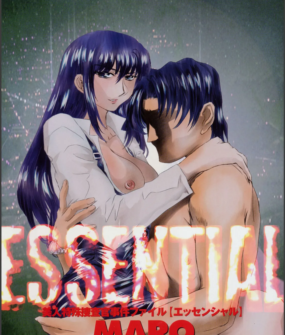 ESSENTIAL 2ページ