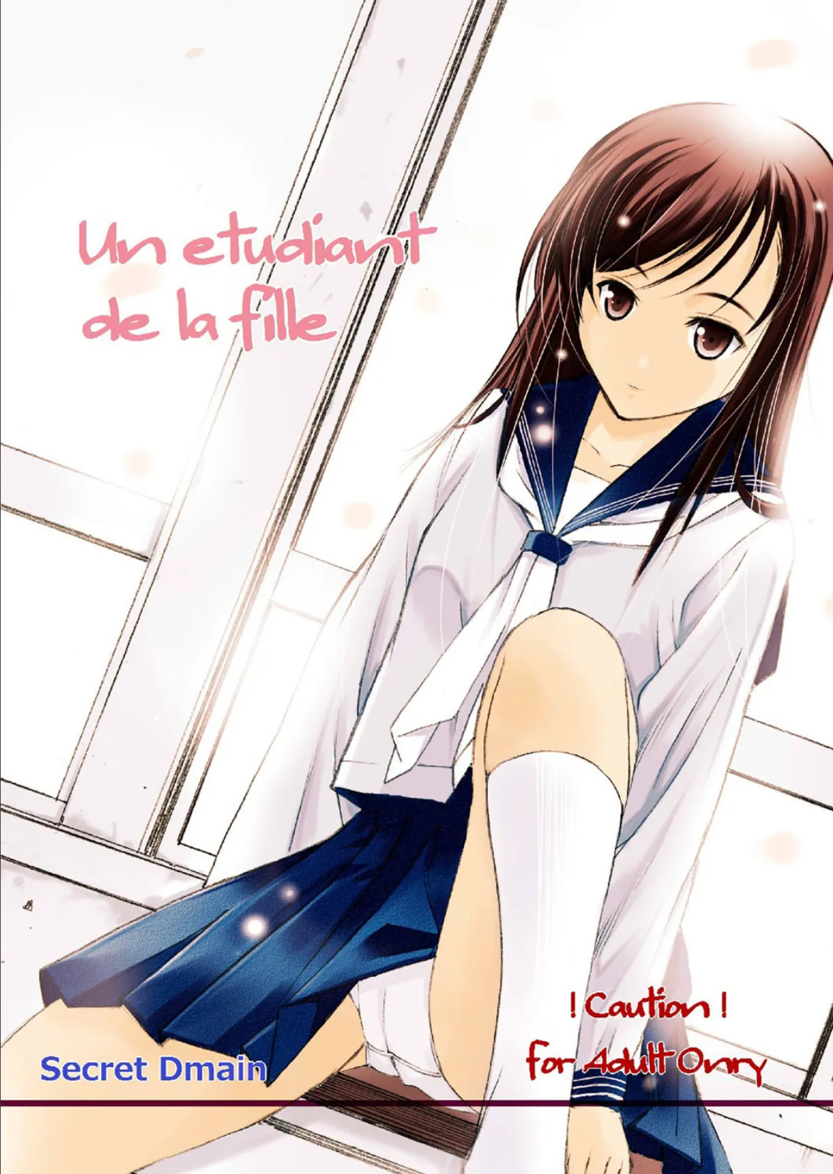 Un etudiant de la fille 1ページ