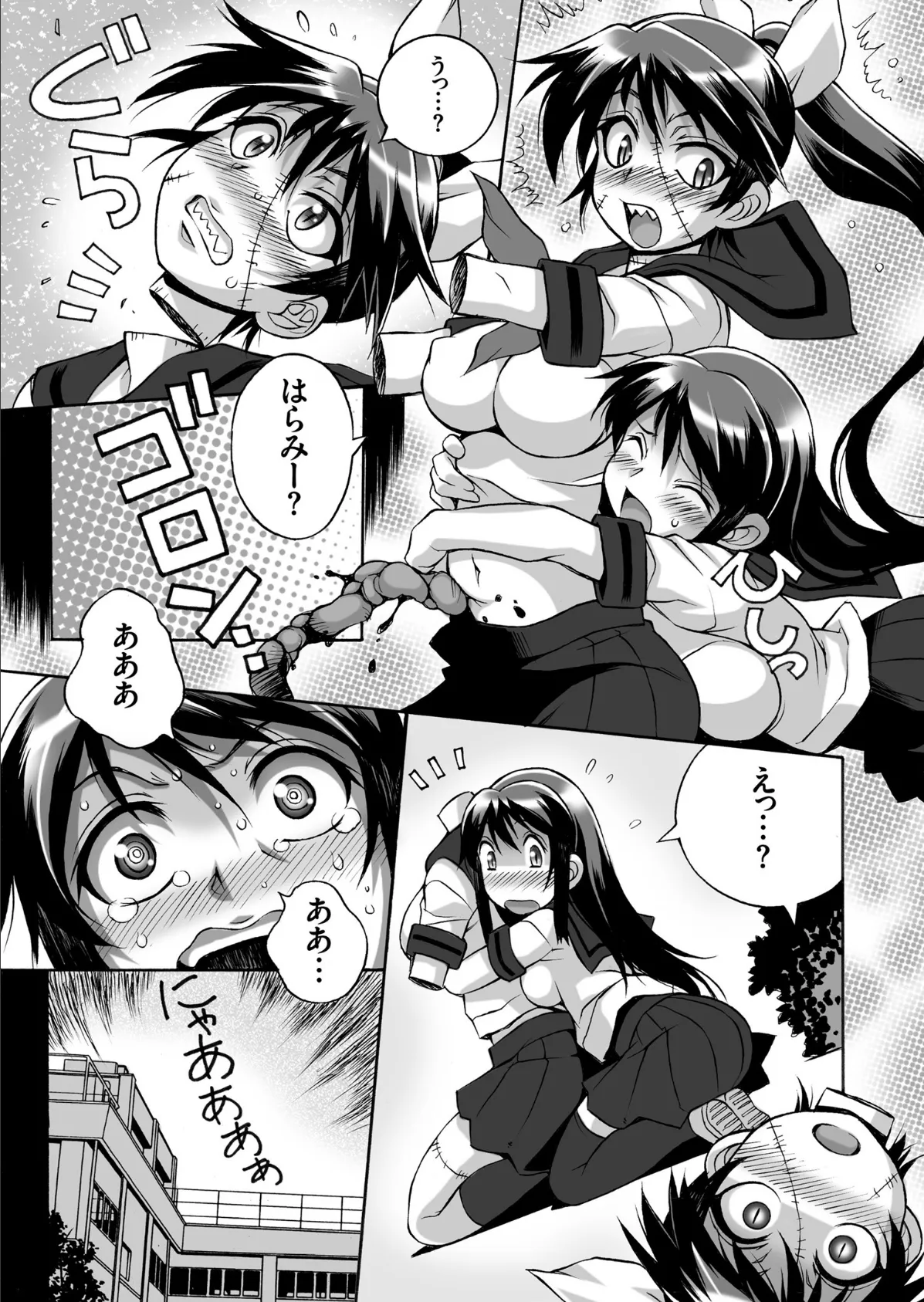 COMICクリベロン Vol.69 9ページ