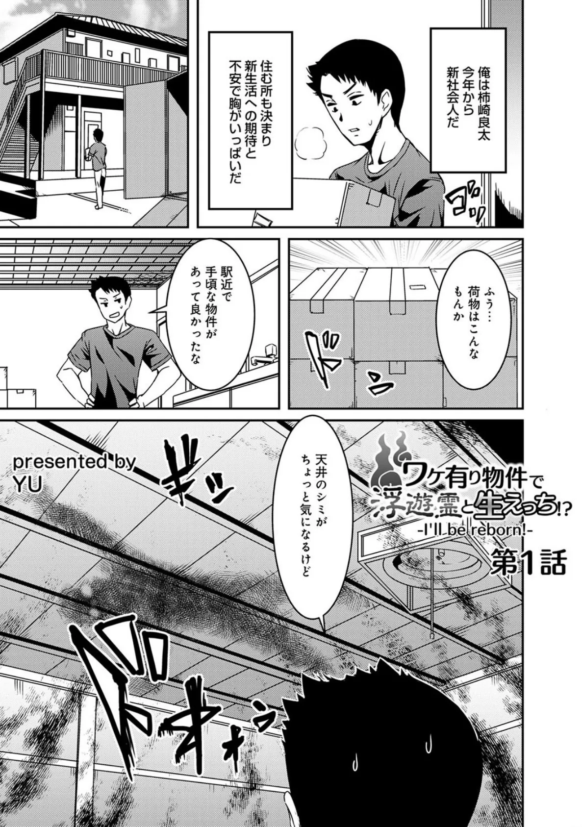 アナンガ・ランガ vol.25 20ページ