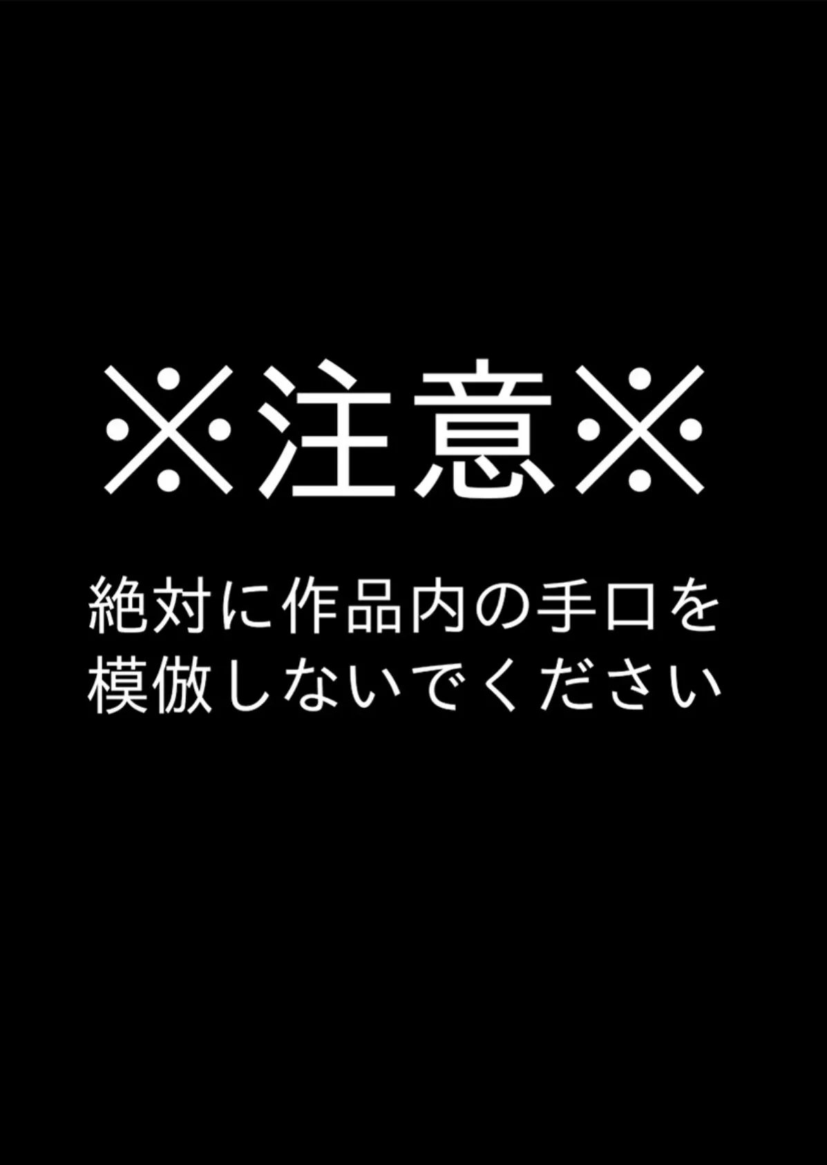 がいがぁかうんたぁ〜お留守番少女の身におきた一部始終〜 2巻 4ページ