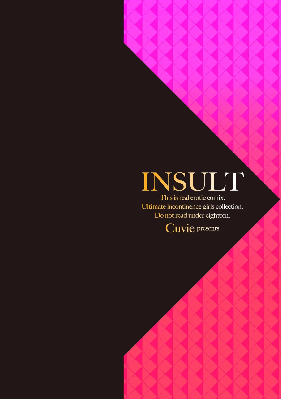 INSULT（インサルト） 2ページ