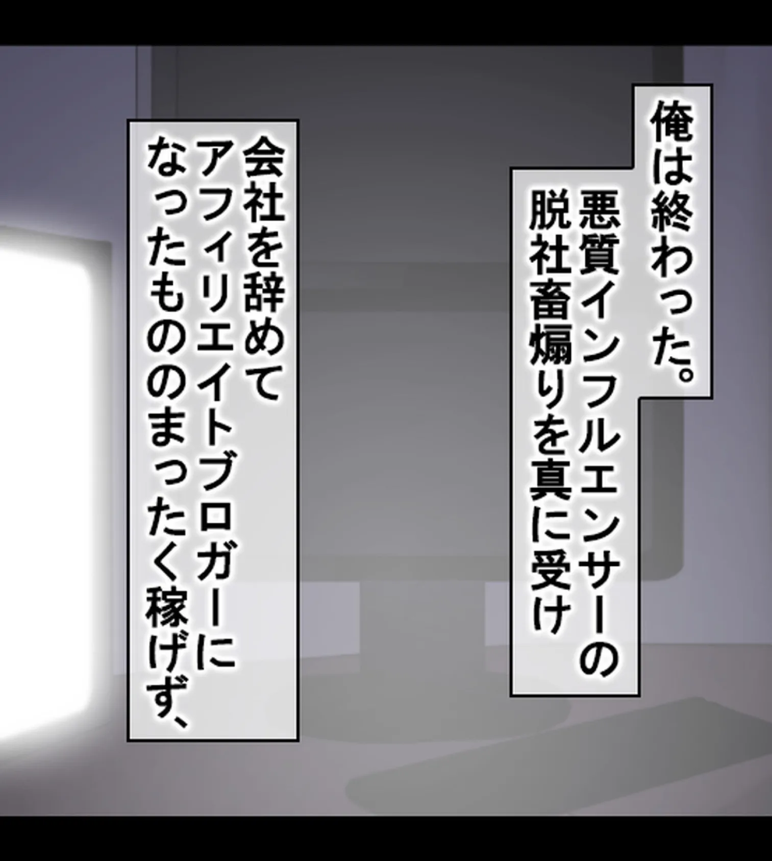 なんでもしてくれる姪っ子がムラムラさせてくるので性処理までヤラせちゃう話【合本版】 6ページ