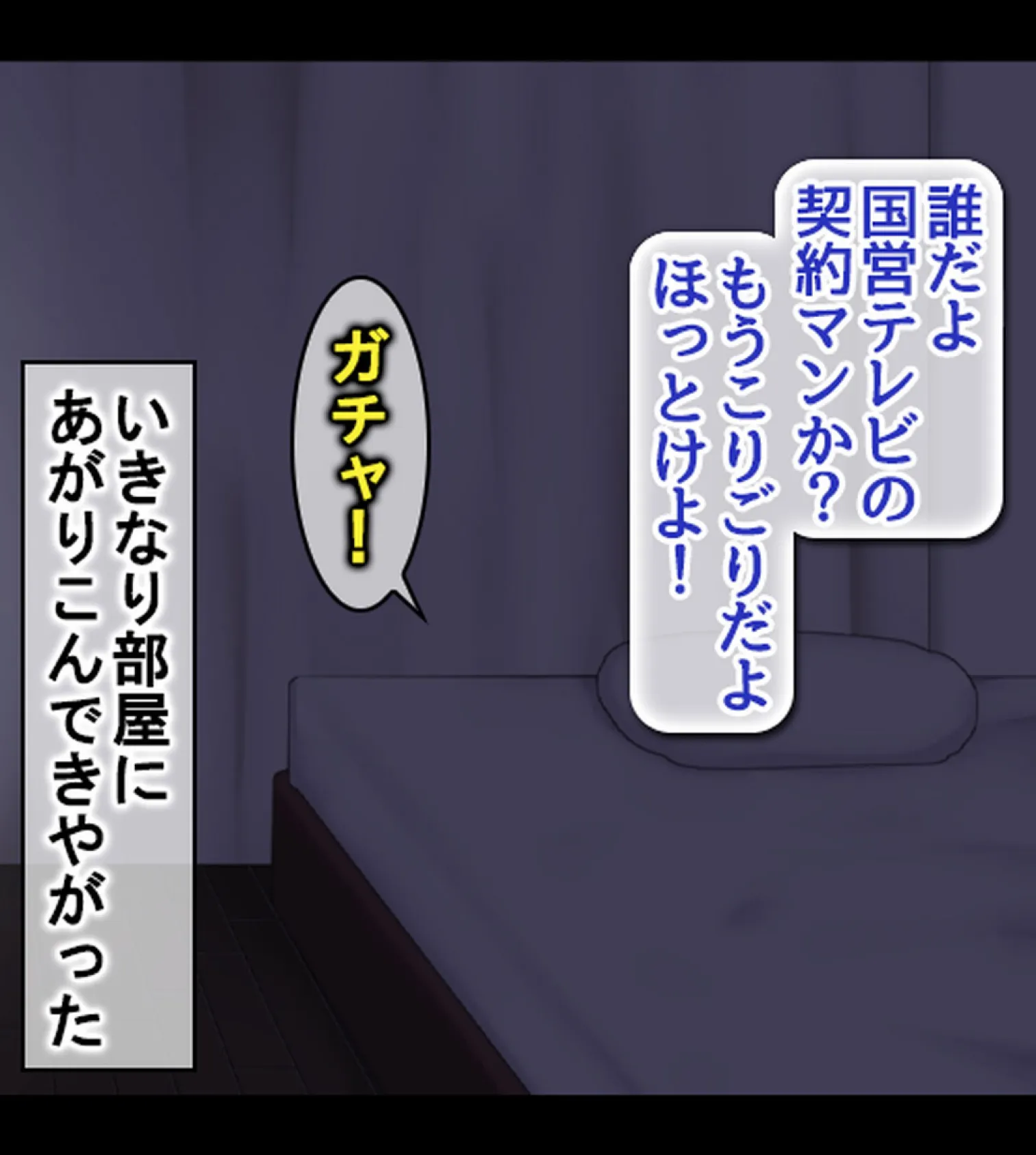 なんでもしてくれる姪っ子がムラムラさせてくるので性処理までヤラせちゃう話【合本版】 9ページ