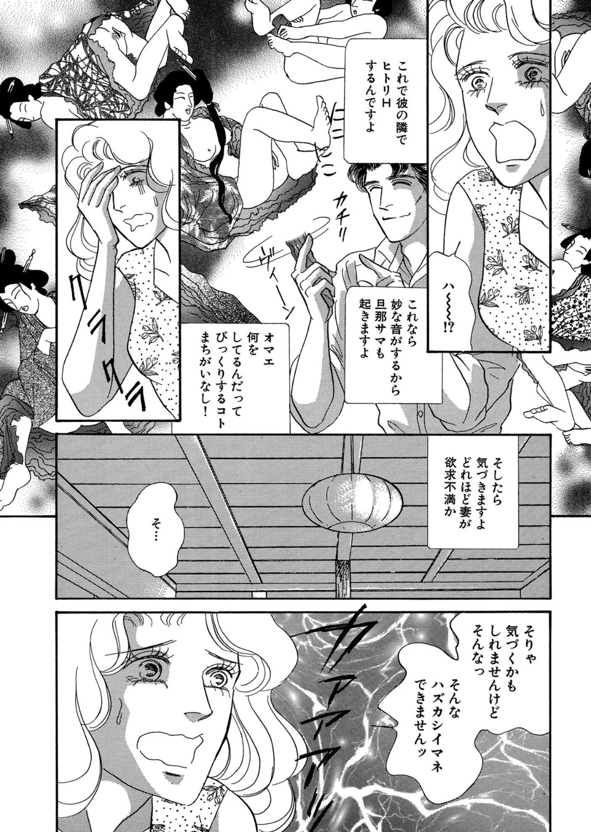 アネ恋♀宣言 Vol.85 13ページ