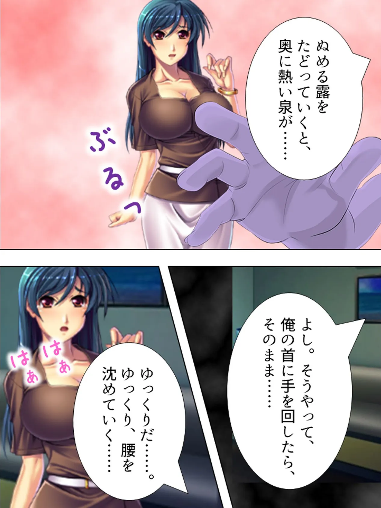 【新装版】人妻横領 〜復讐相手は謀略美人妻〜 （単話） 最終話 8ページ