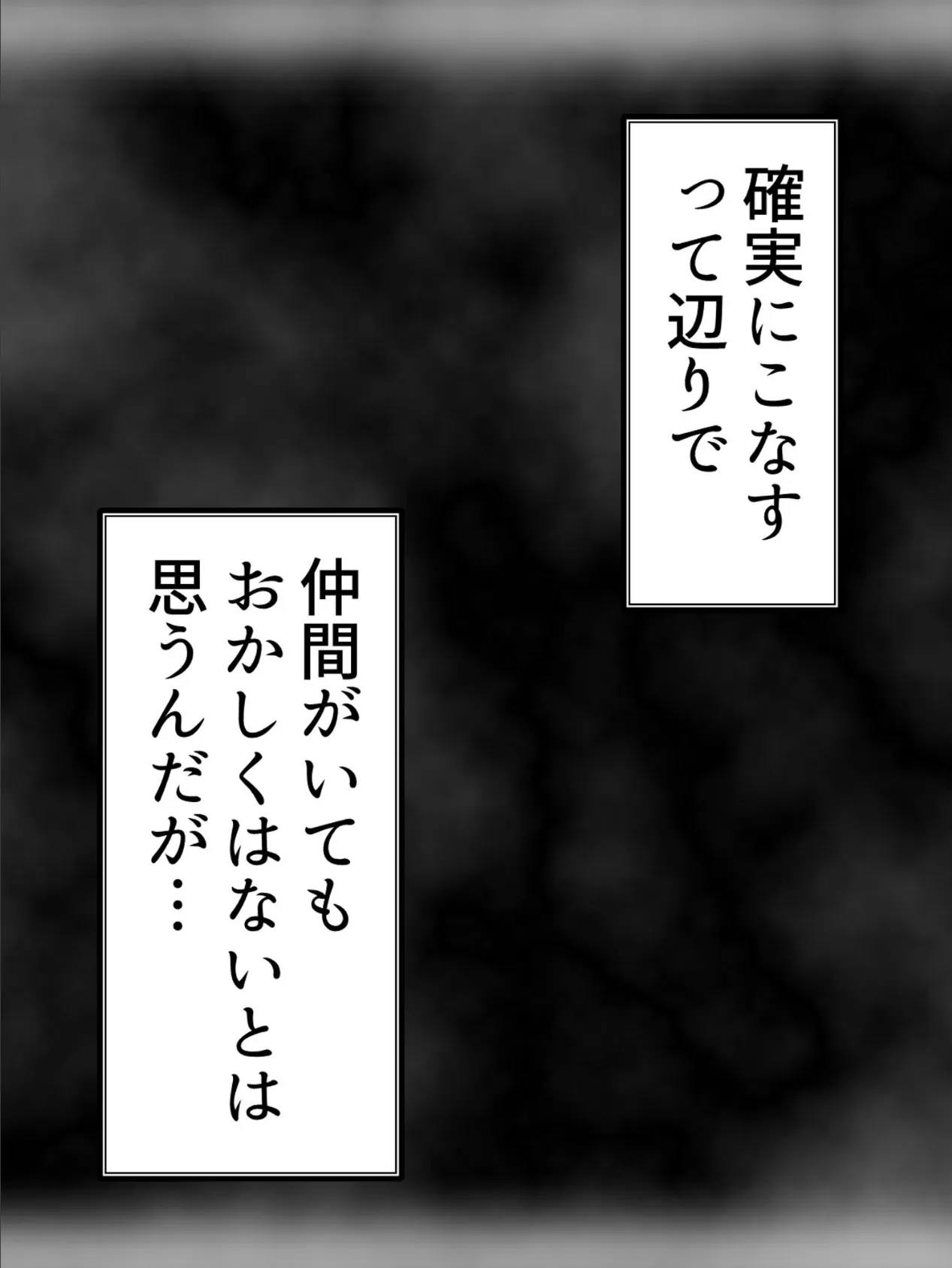 【新装版】ねえさん達のびちょ濡れ柔肉 第6巻 8ページ