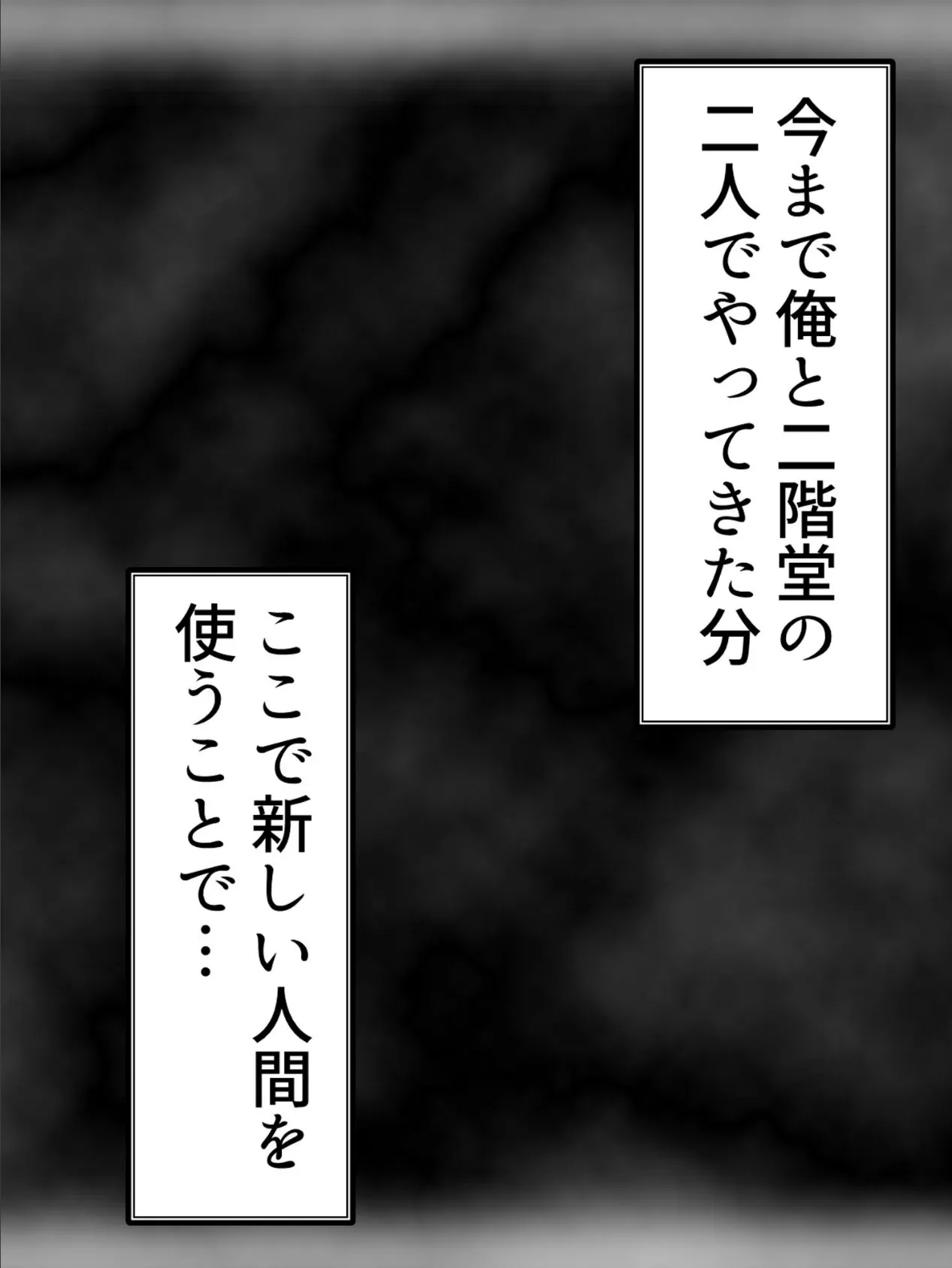 【新装版】ねえさん達のびちょ濡れ柔肉 第6巻 9ページ