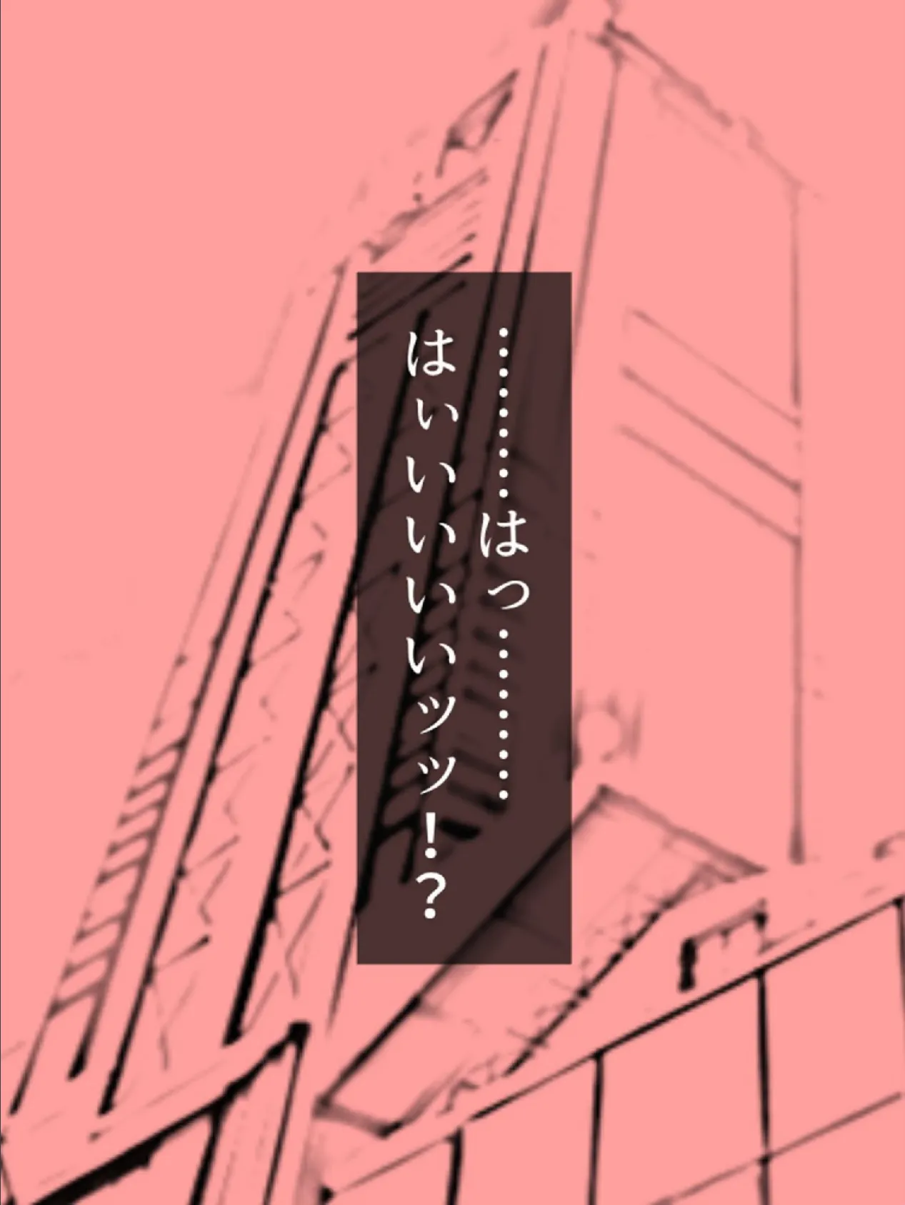 【新装版】ペロペロさせてよッ♪ 〜女子アナおしゃぶりハーレム劇場〜 第9巻 7ページ