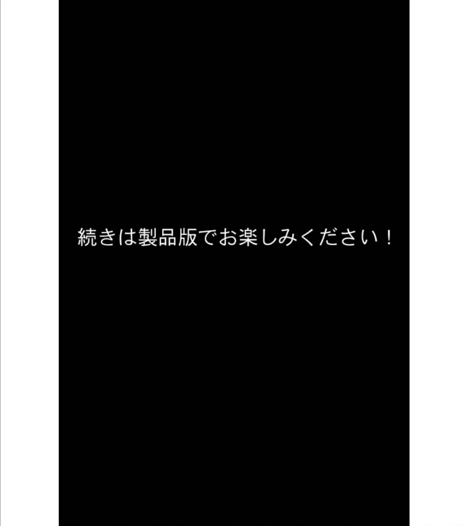 NTR看護日記 〜妹の代わりにお世話してあげる〜 モザイク版 8ページ