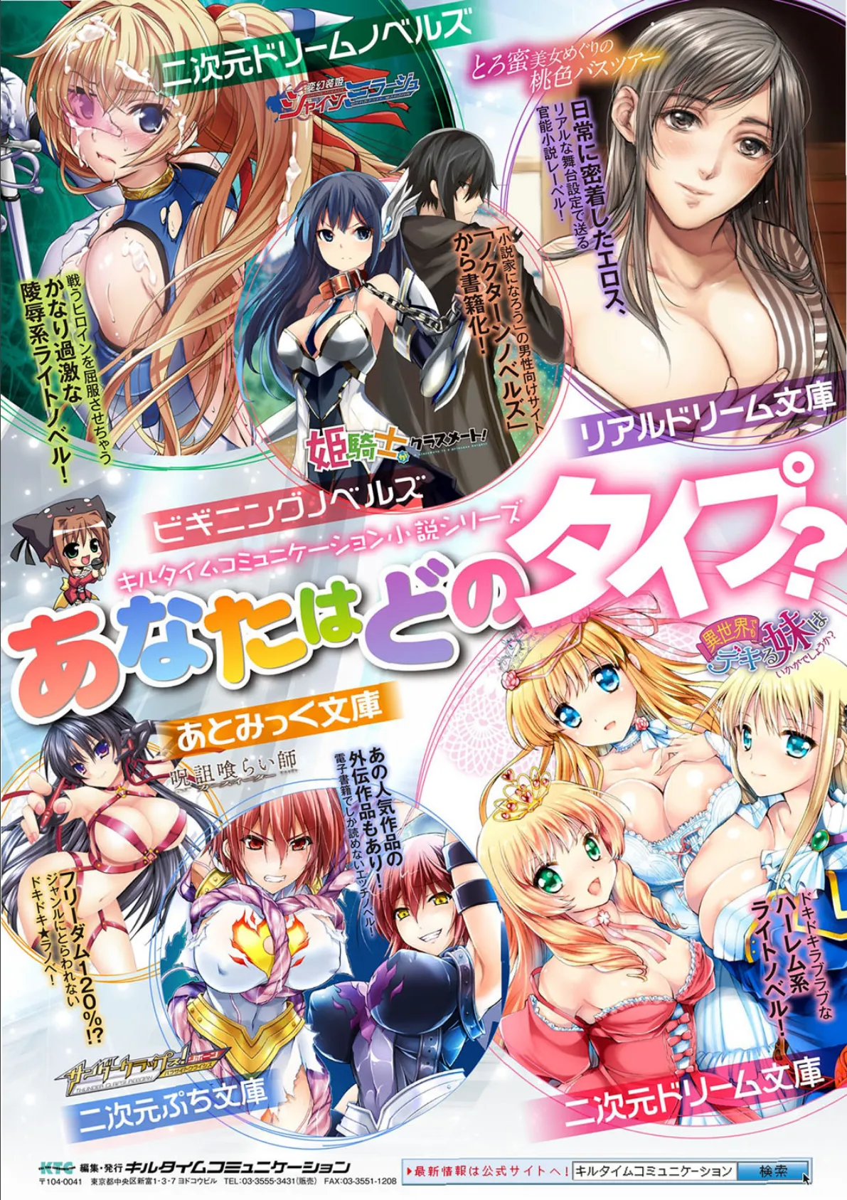 Loss Angels【電子書籍限定版】 49ページ