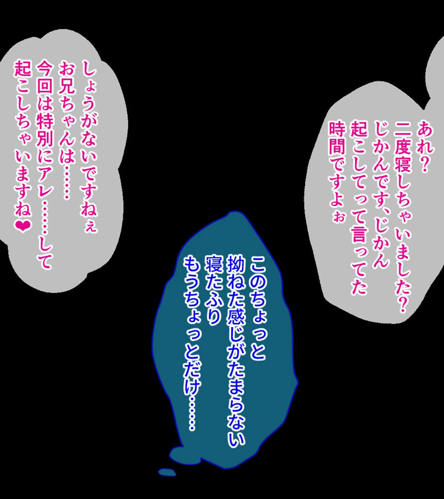 ガマンができない童貞アニキとスナオになれない反抗妹 1巻 〜こじらせ義兄妹のフナカな日常〜 7ページ