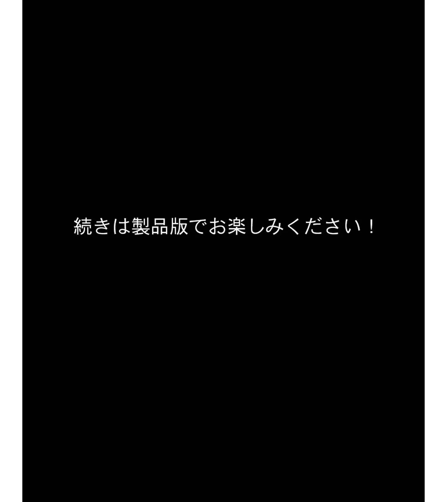 ガマンができない童貞アニキとスナオになれない反抗妹 1巻 〜こじらせ義兄妹のフナカな日常〜 8ページ