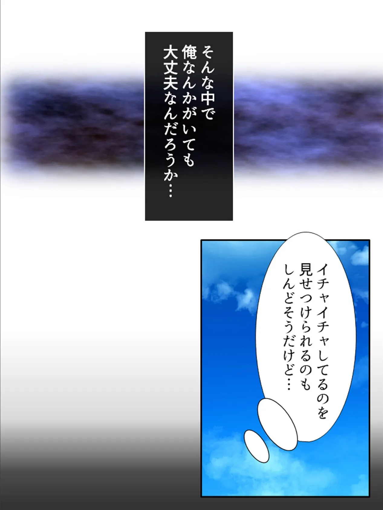 旦那じゃ満足出来なくて！？ 〜性欲強めの兄嫁が狙った俺の…〜 第1巻 10ページ