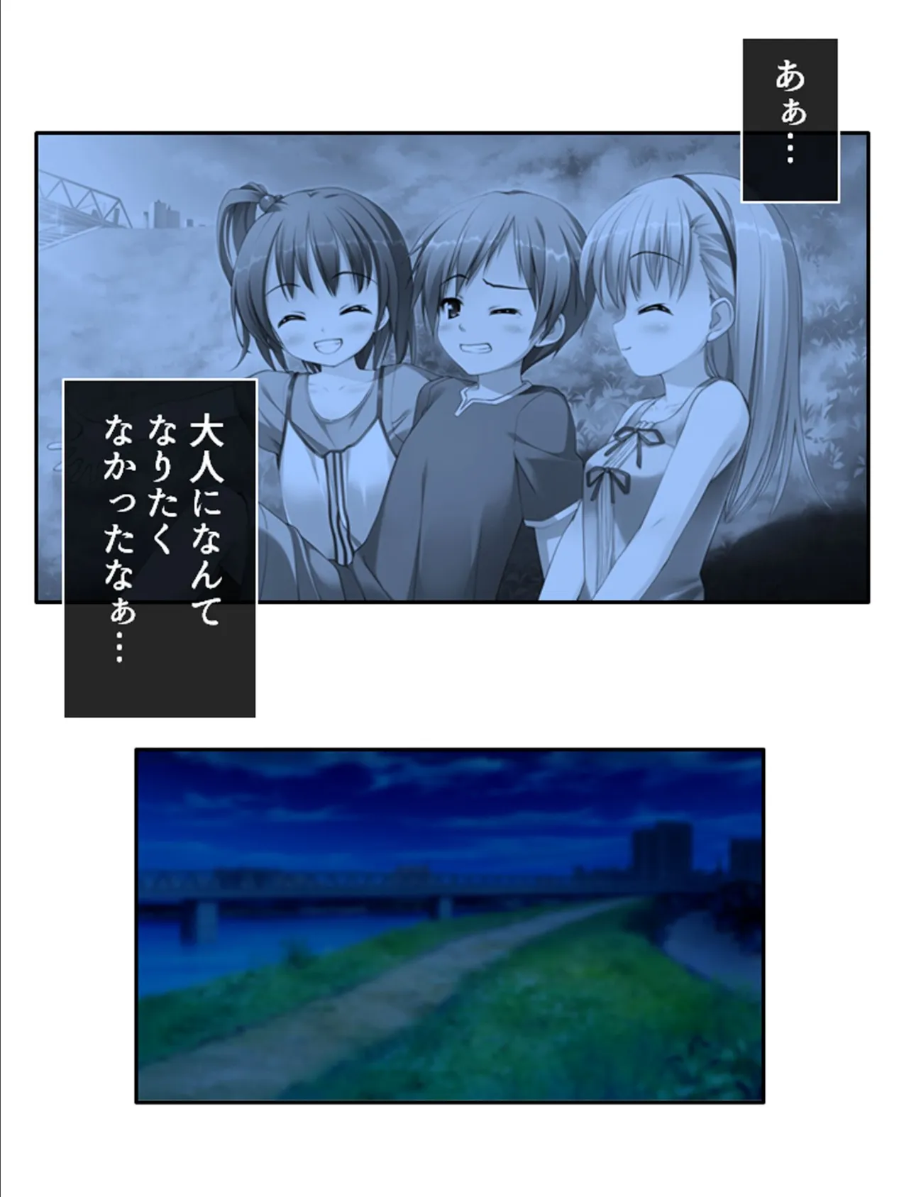 ニセ☆カノ 〜二人の幼馴染から一人を選べない俺は本命以外と付き合ってみた〜 第1巻 15ページ