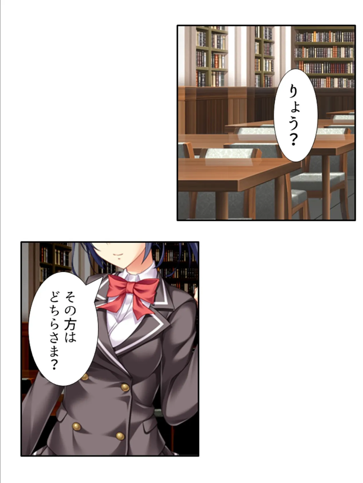 遊女学院 〜高潔な淑女が堕ちゆく百合の園〜 第4巻 7ページ