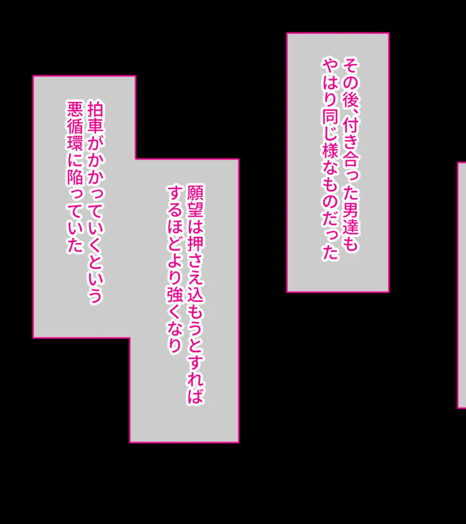 妄想が止まらない変態熟女の春奈さん 〜お隣さんは淫乱ママなドスケベ性獣〜 モザイク版 3ページ