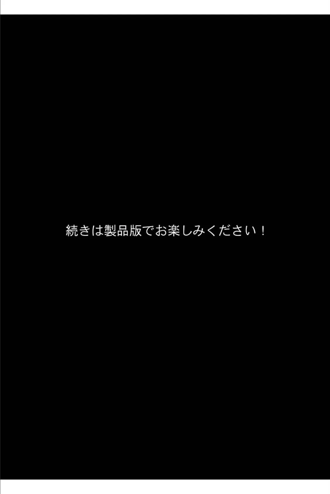 ガチンコ！ビッチクラブ 後編 〜極上ハメ比べハーレム！？真のビッチの座を狙え！〜 16ページ