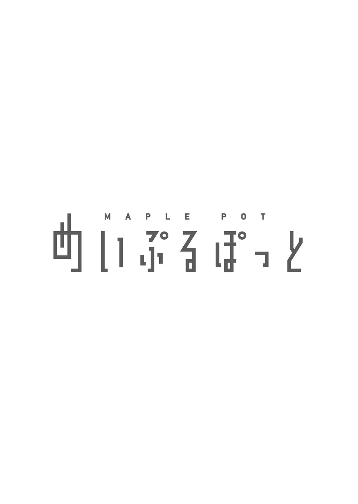 ネトラREC 〜背徳の犯●れ妻〜 2ページ