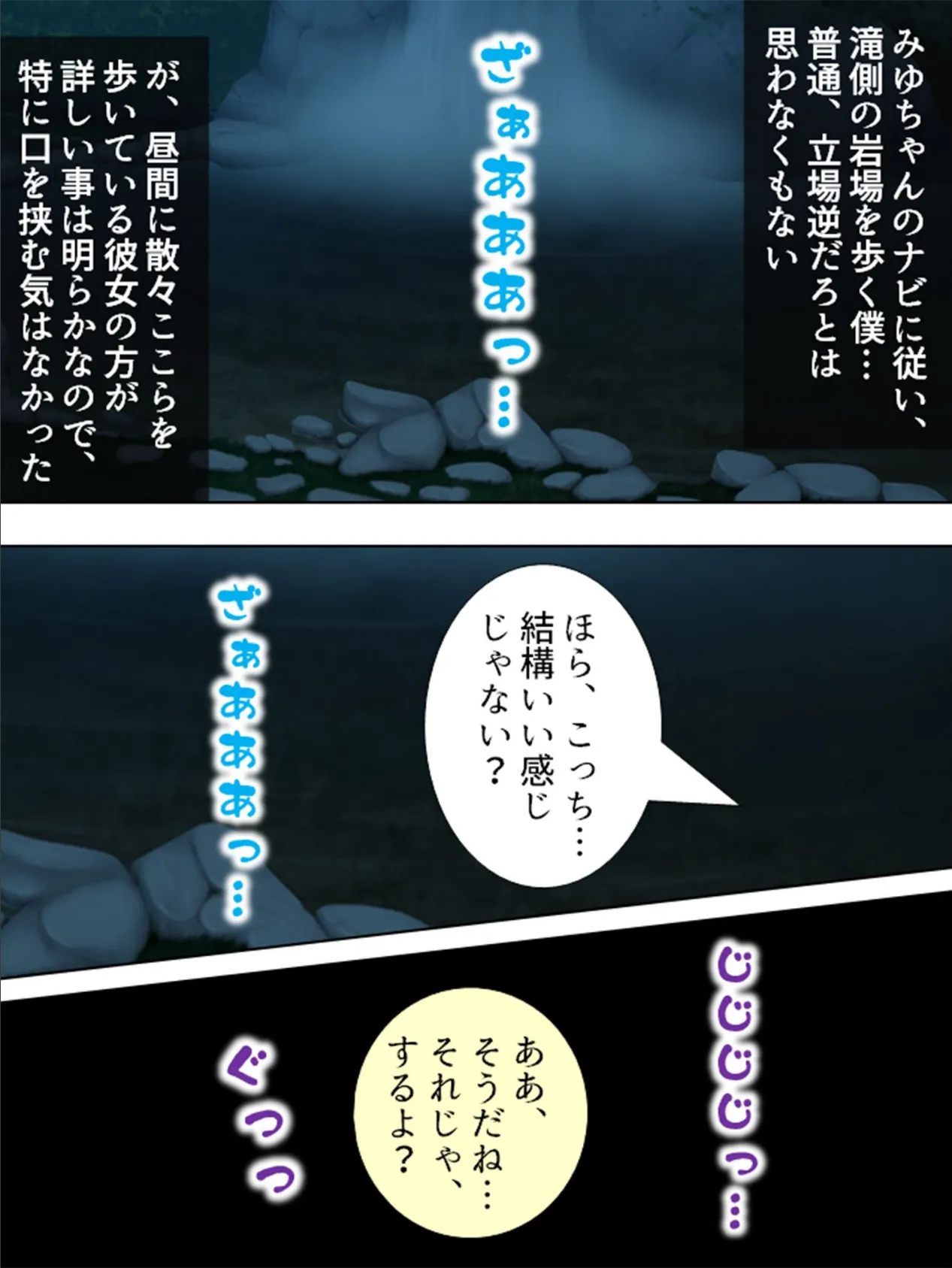 【新装版】義妹 〜妻の居ぬ間のカンケイ〜 第3巻 8ページ