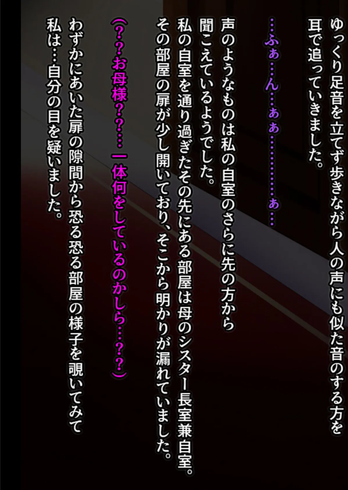 恥辱に堕ちる人妻メス穴交姦 〜淫靡なカラダに教え込む〜【ヌキコレDX】 6ページ