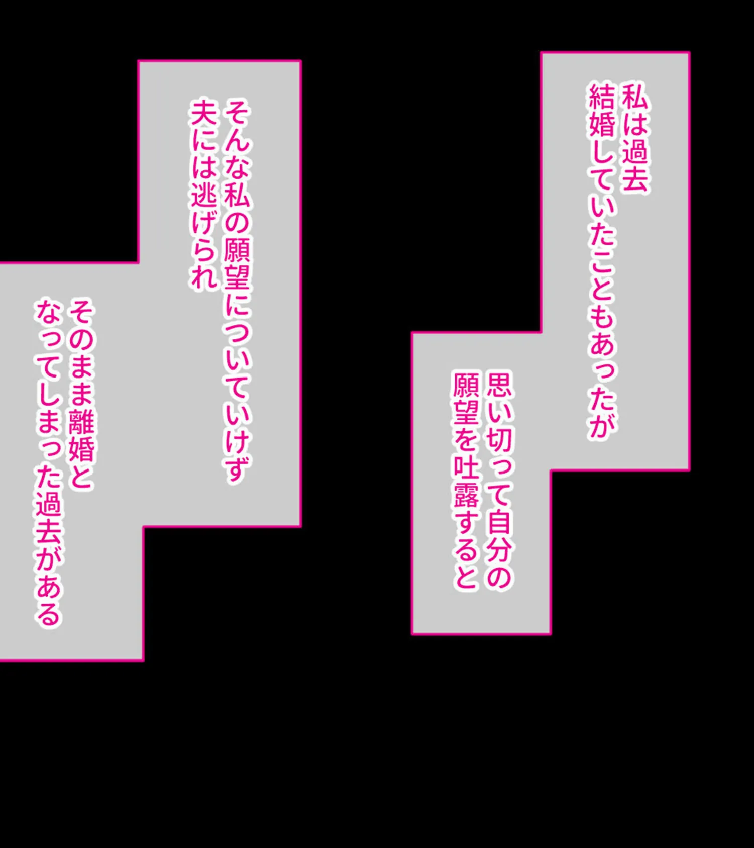 妄想が止まらない変態熟女の春奈さん 〜お隣さんは淫乱ママなドスケベ性獣〜 2ページ