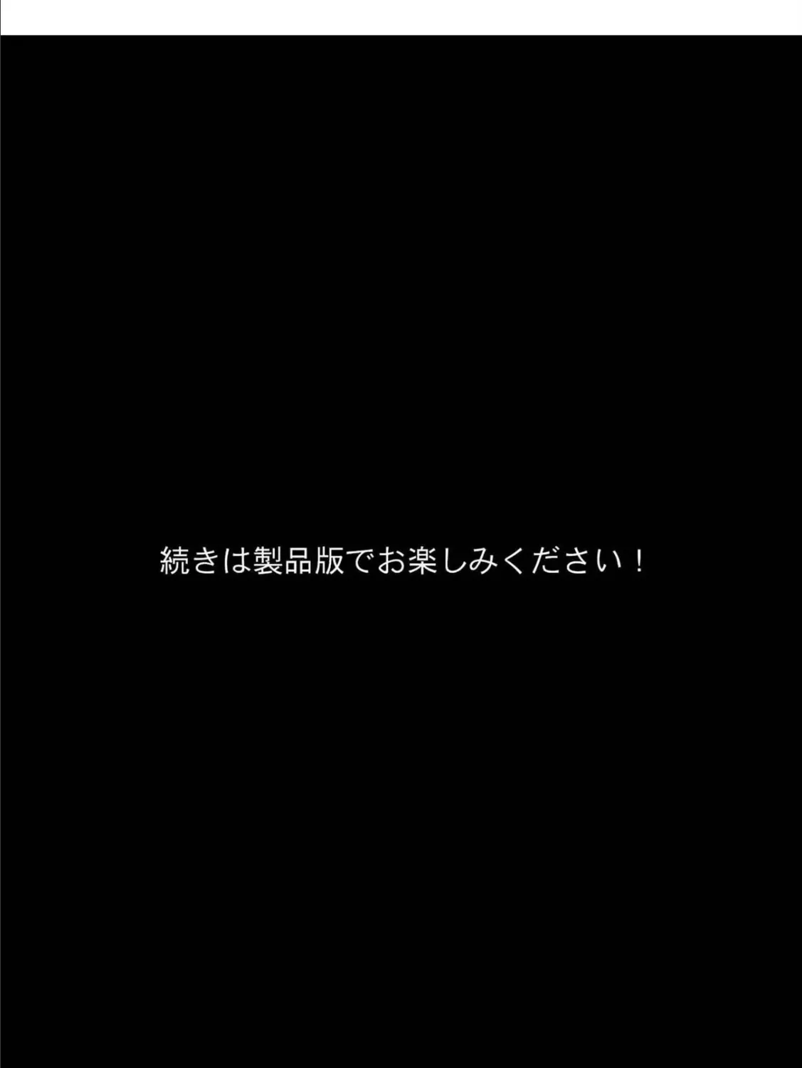 短小チ●ポに厳しくしたり甘やかしてくるサキュバス 8ページ