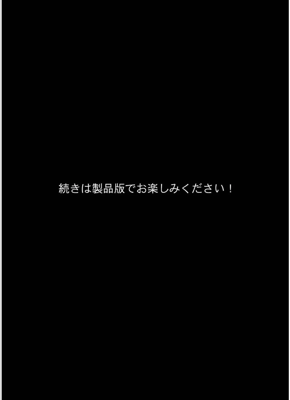 スライム娘さんがたいつ穿いてぷるぷるタプンタプンした足で●●●っこを云々する本改 モザイク版 8ページ