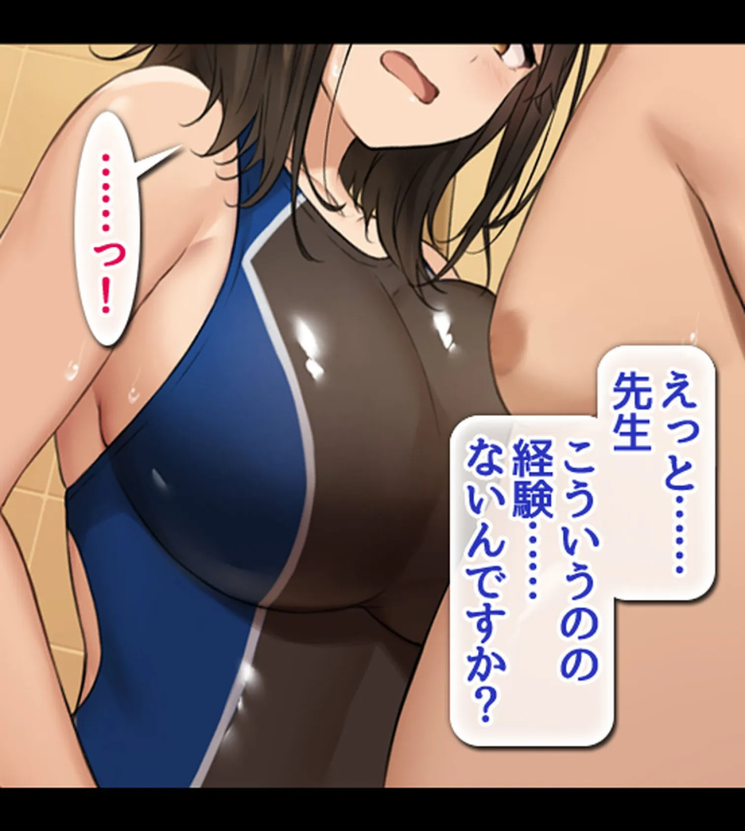 爆乳が悩みの初心な水泳インストラクターと即エッチ！〜水着の彼女にヤリたい放題〜【合本版】 28ページ