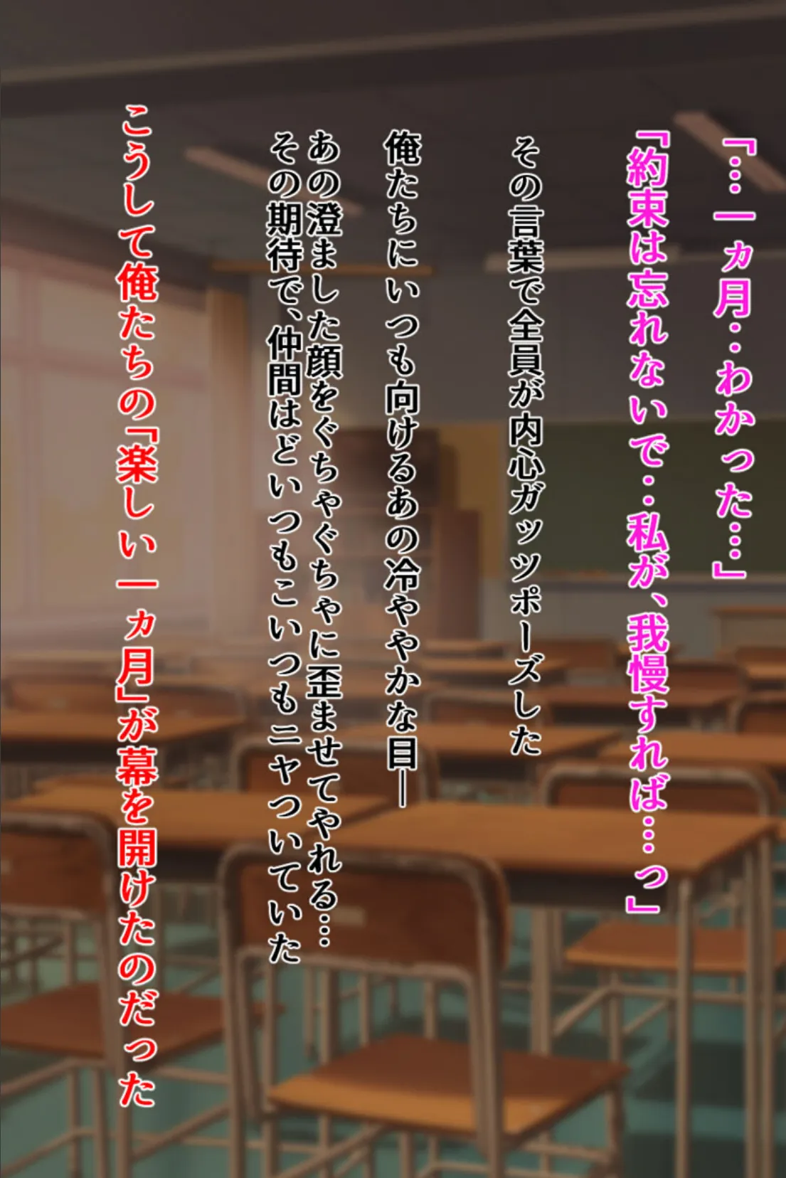 無表情なクラスメイト脅迫してみた 7ページ