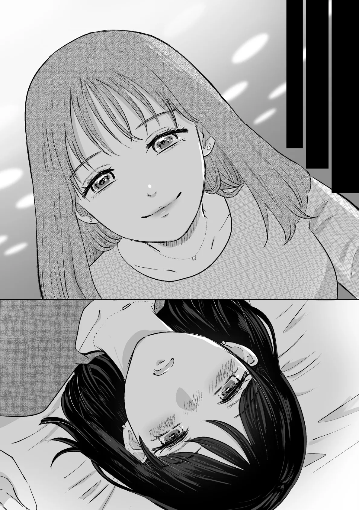 せんぱいってほんとばか 6ページ